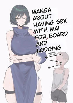 A comic where I use Domain Expansion to have sex with Mai