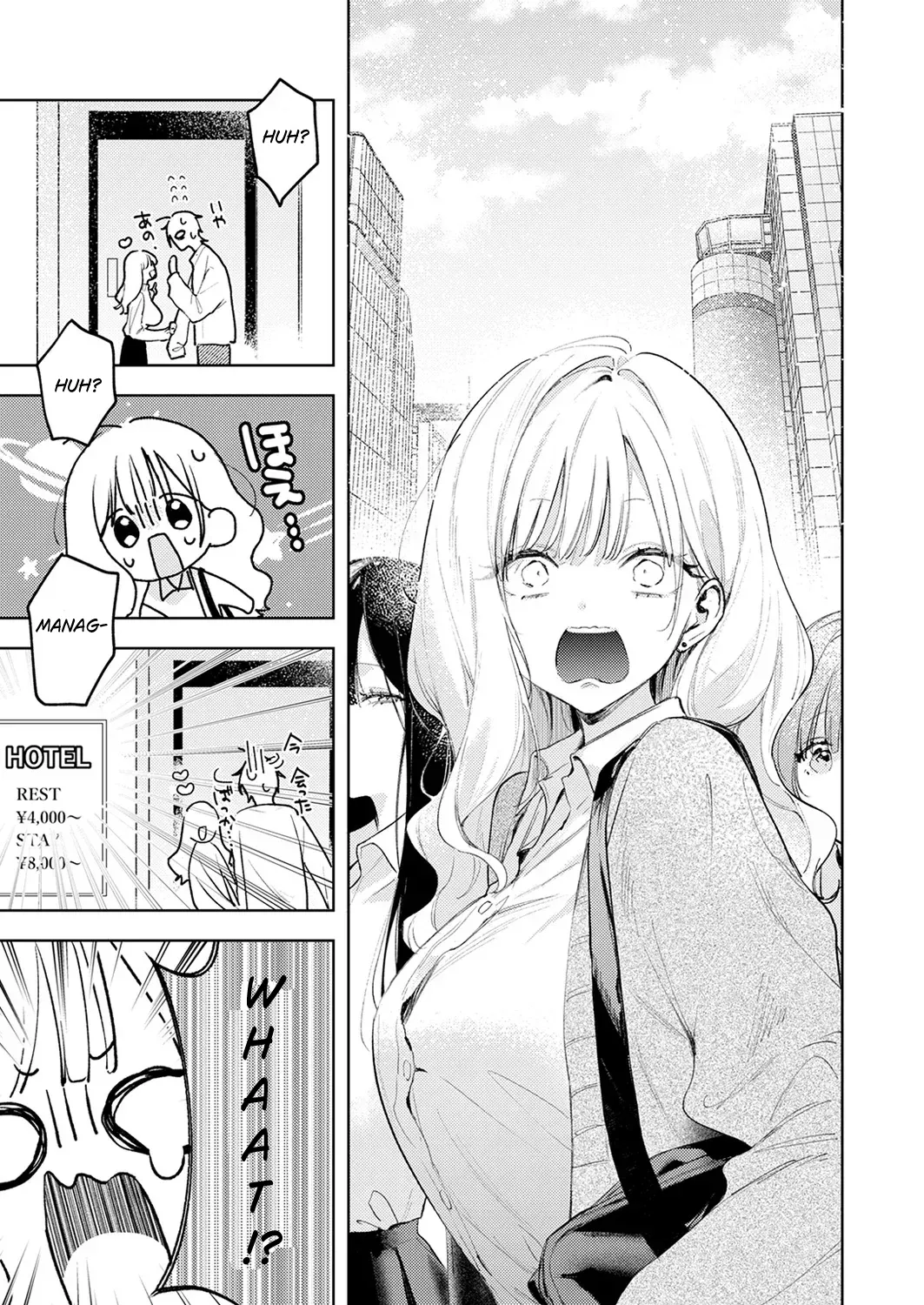 I can't compete with Koizaki-chan! - Yuruta page 7 full