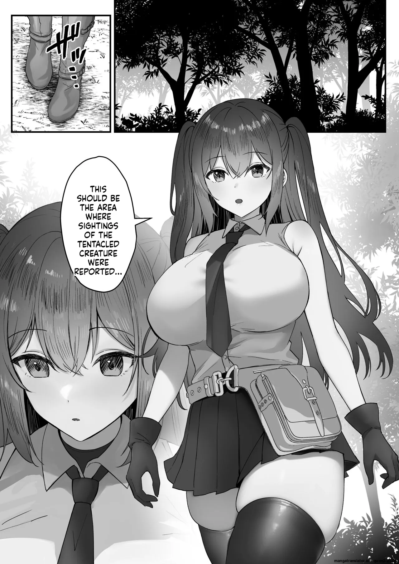 Atashi ga Shokushu ni Makeru Wake nai desho! page 2 full
