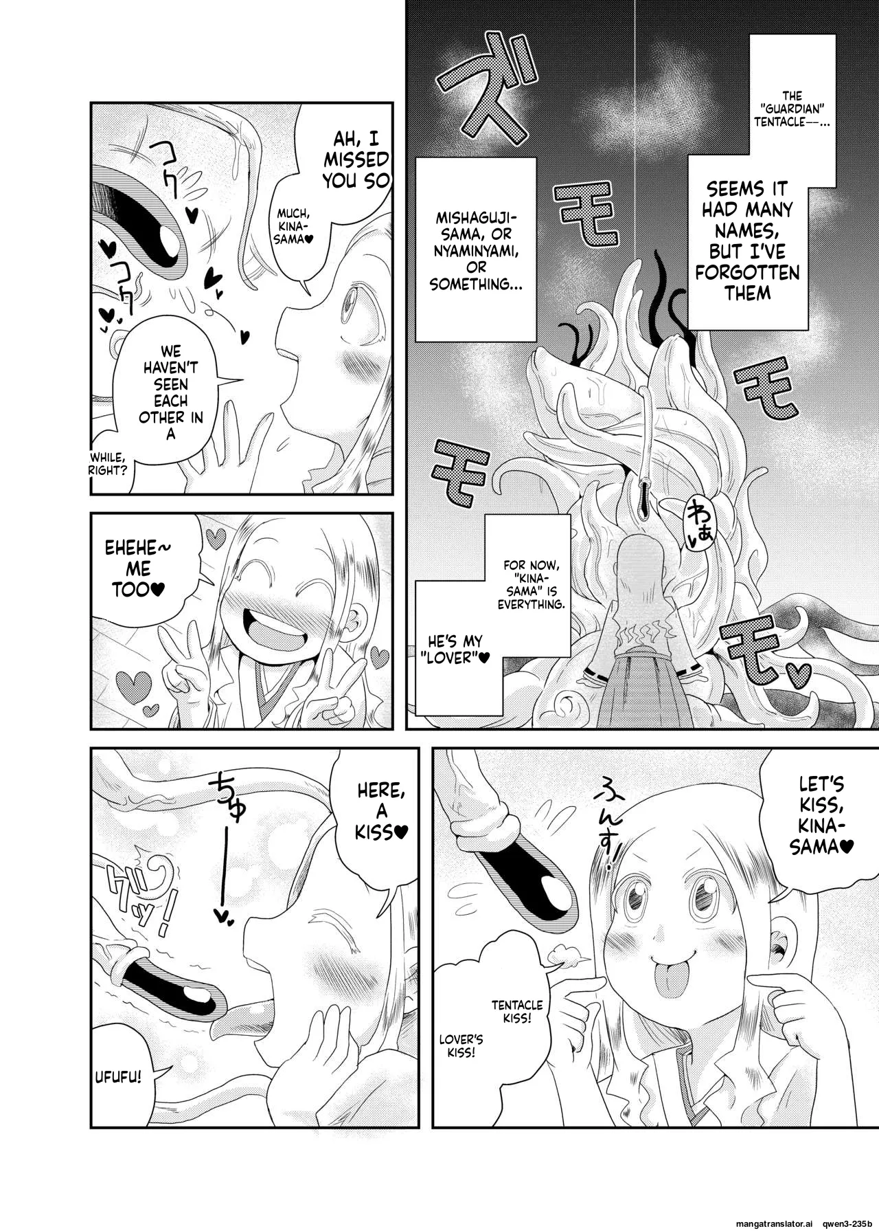 Shokushu No Koibito, Inori To Ai. page 8 full