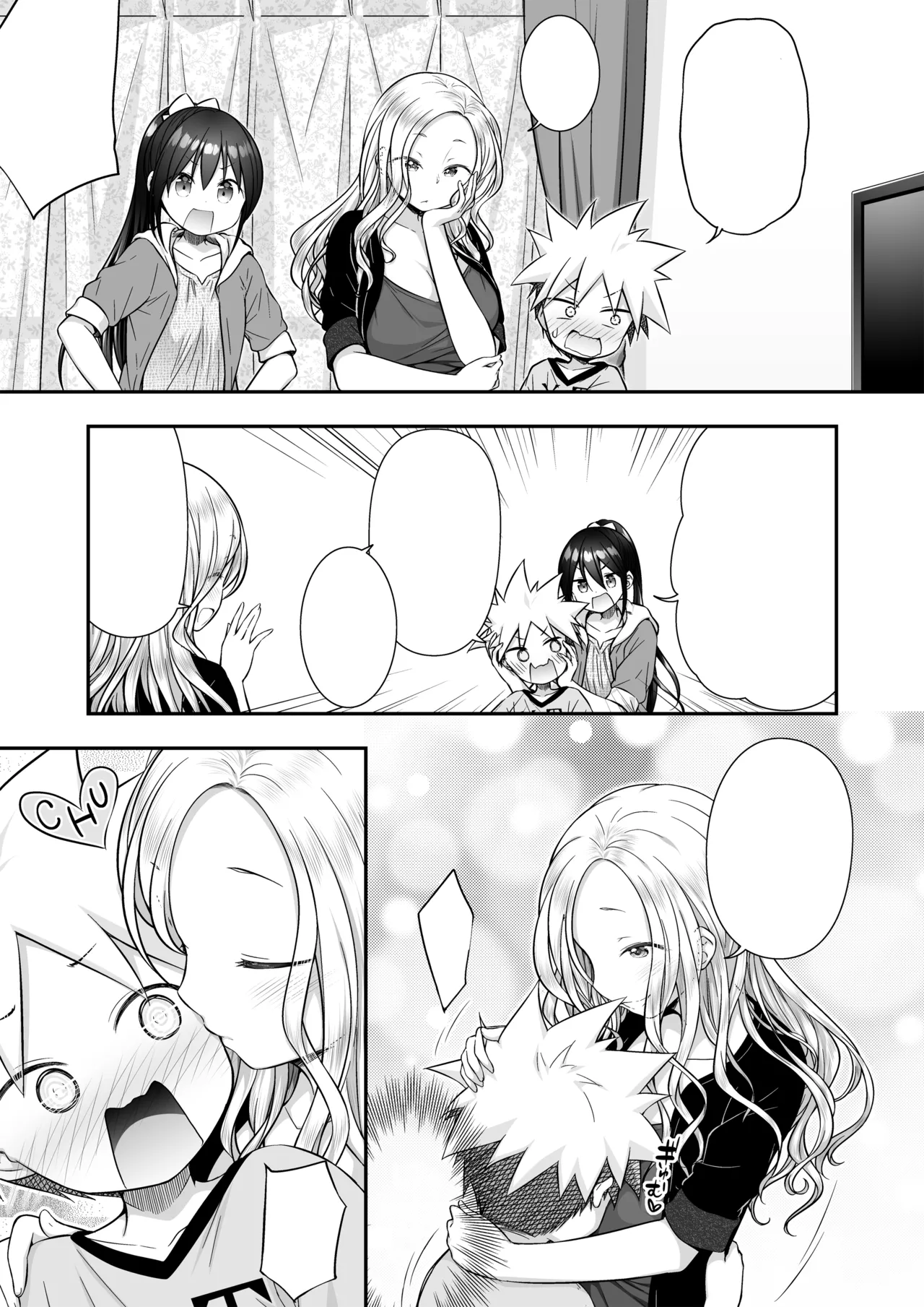 Homestay ni Kita Gaikokujin no Onee-san to Sugoshita Ecchi na Yoru page 5 full
