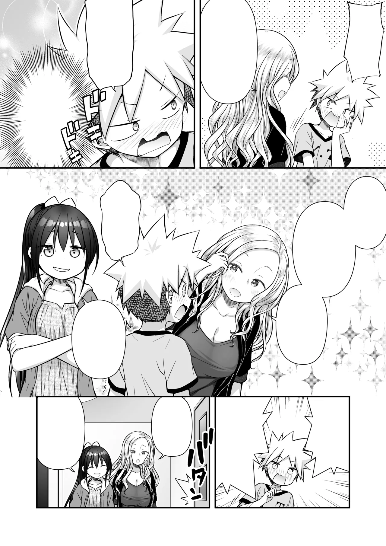 Homestay ni Kita Gaikokujin no Onee-san to Sugoshita Ecchi na Yoru page 6 full