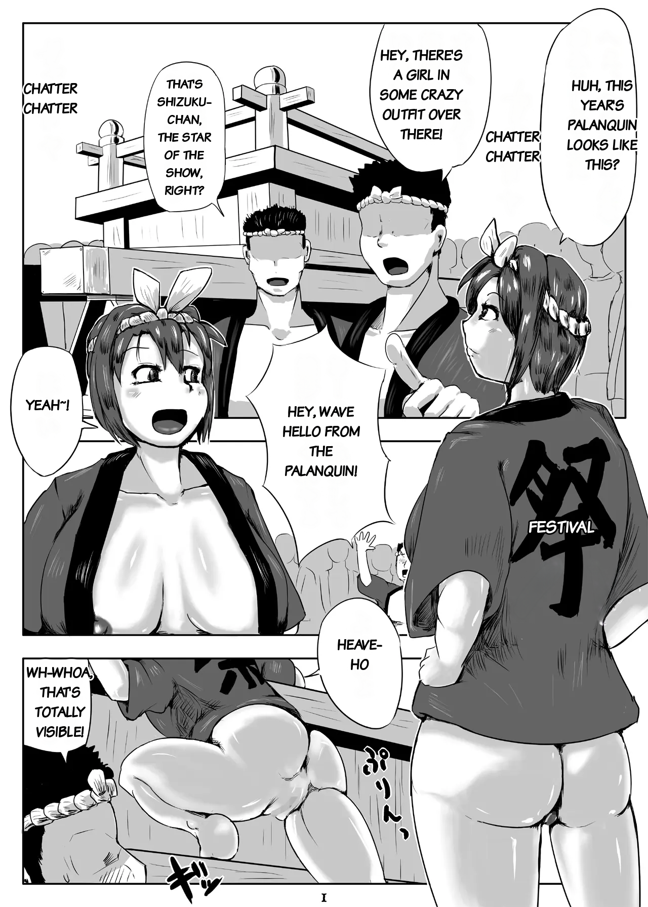 Bitch Shizuku's Expansion Festival page 2 full