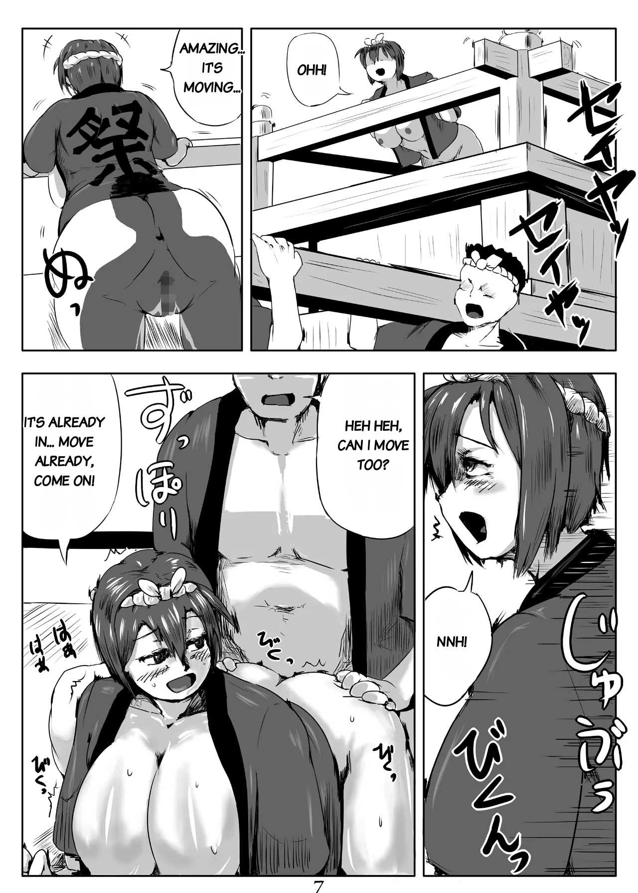 Bitch Shizuku's Expansion Festival page 8 full