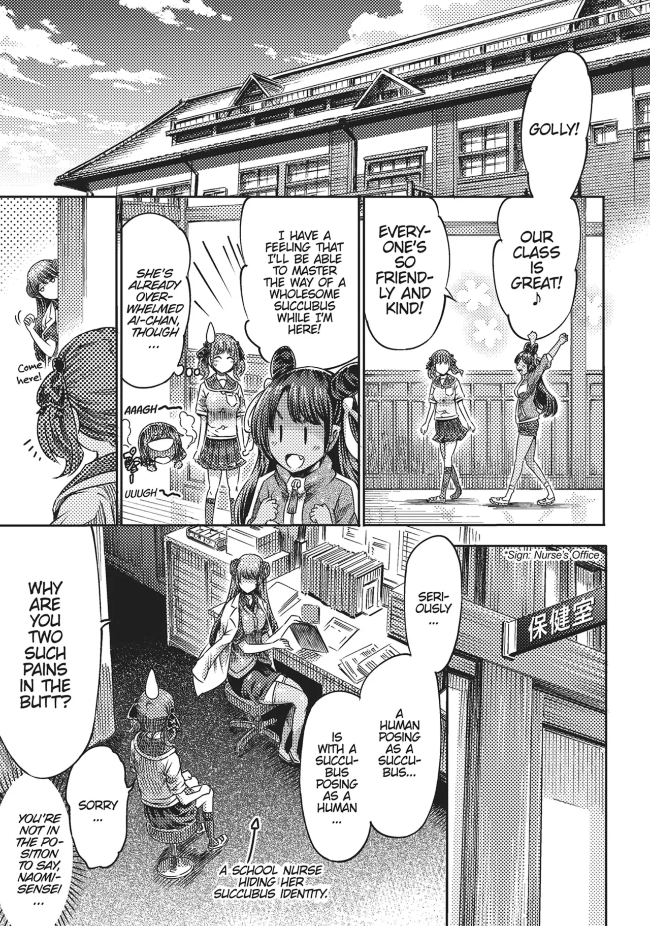 I'm not a succubus! 才不是魅魔呢！6卷 page 10 full