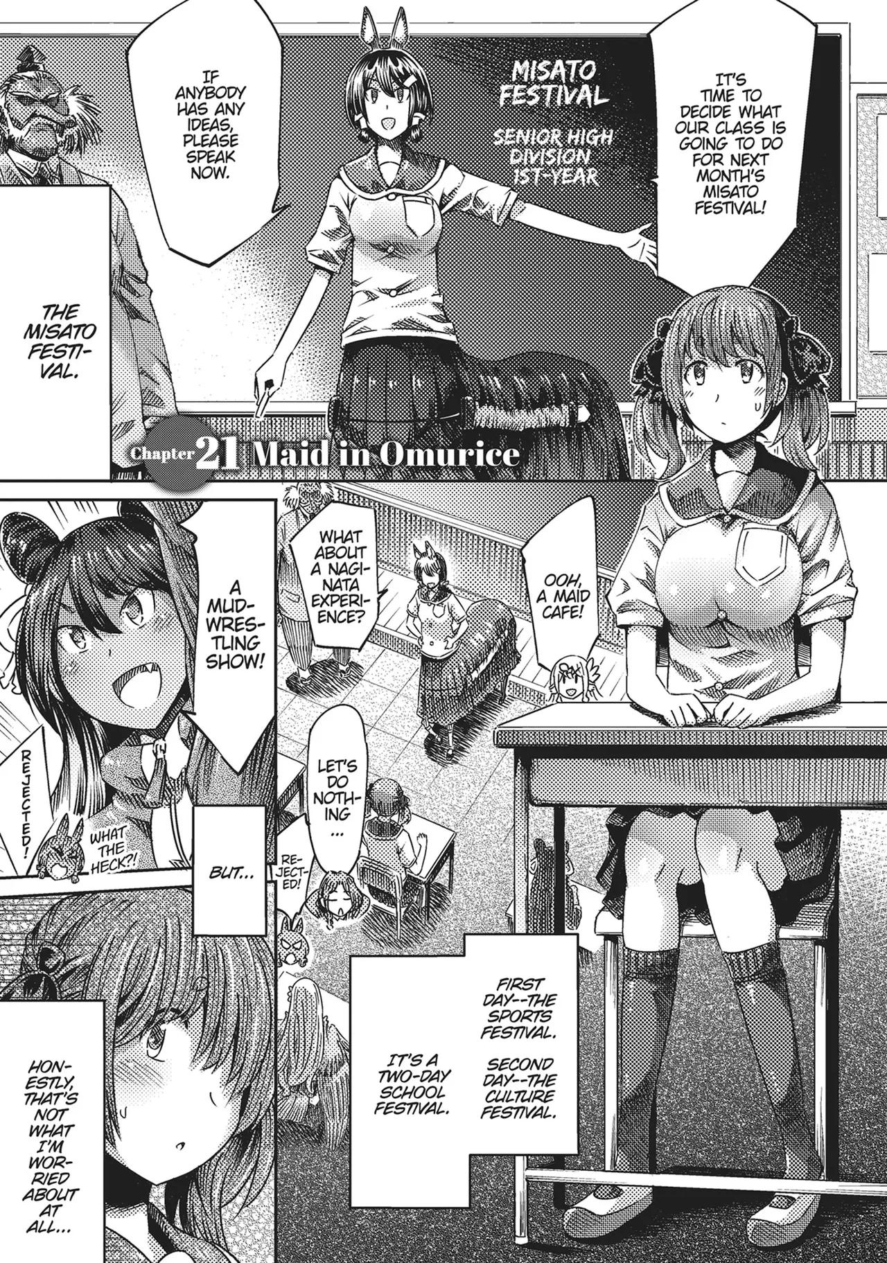 I'm not a succubus! 才不是魅魔呢！6卷 page 4 full