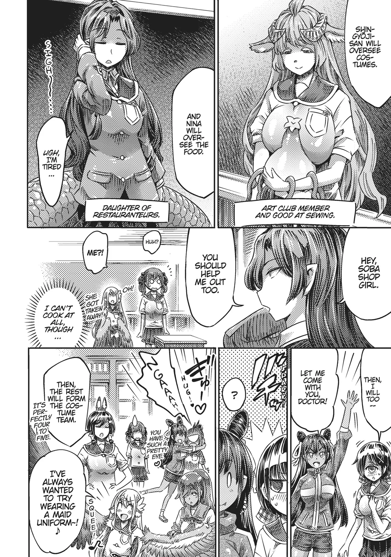 I'm not a succubus! 才不是魅魔呢！6卷 page 9 full