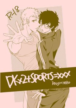 DK×2+SPORT=XXX