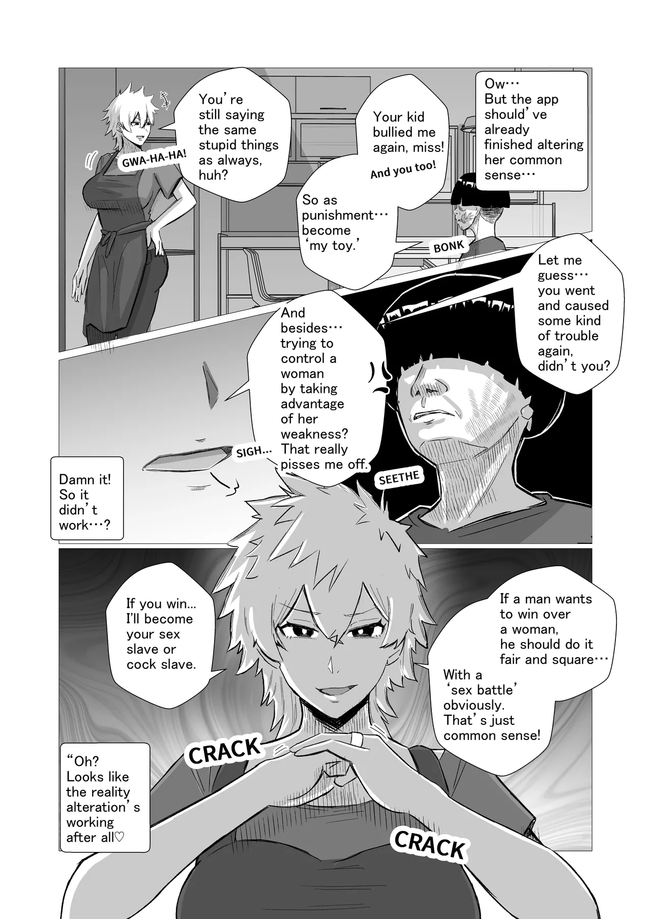 Ijime-kko no yanmama o boku no dekachin to jōshiki kaihen de seibai shite yaru! | I’m gonna teach that bully mom a lesson with my huge dick and some mind-bending tricks! page 4 full