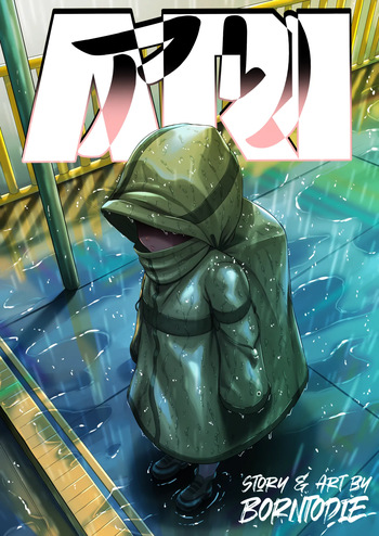 [BORN-TO-DIE] ARI [Ongoing] cover