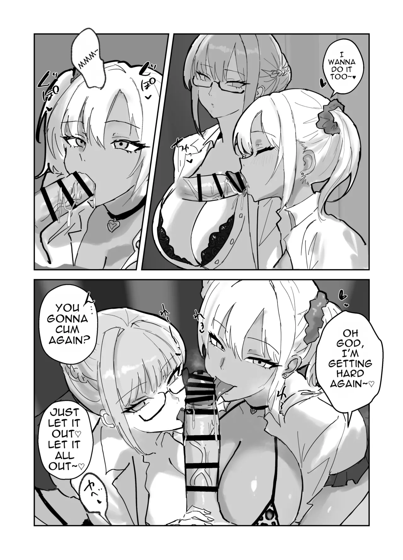 Harem Gakuen no Hokenshitsu Jijou! page 12 full