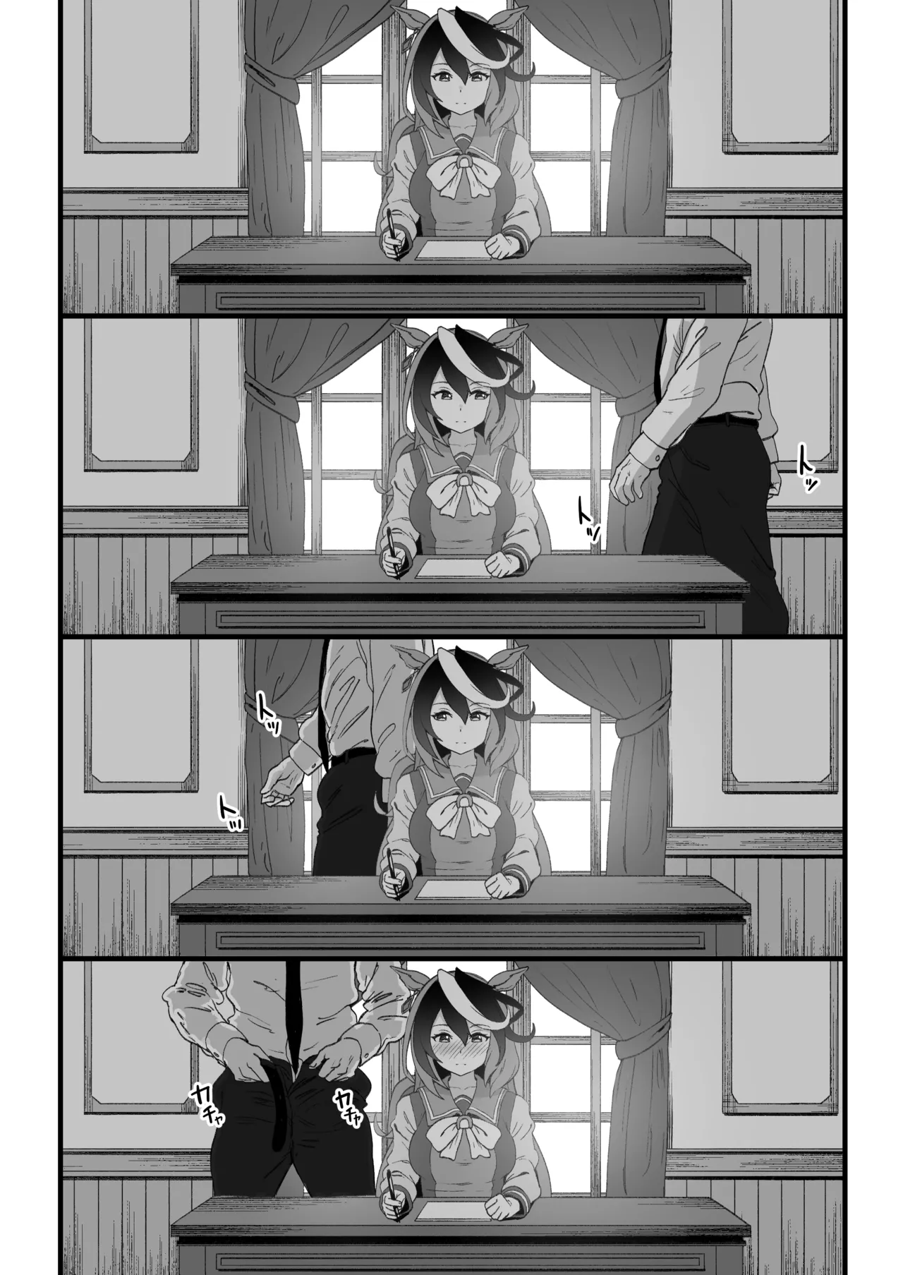 Symboli Rudolf page 1 full