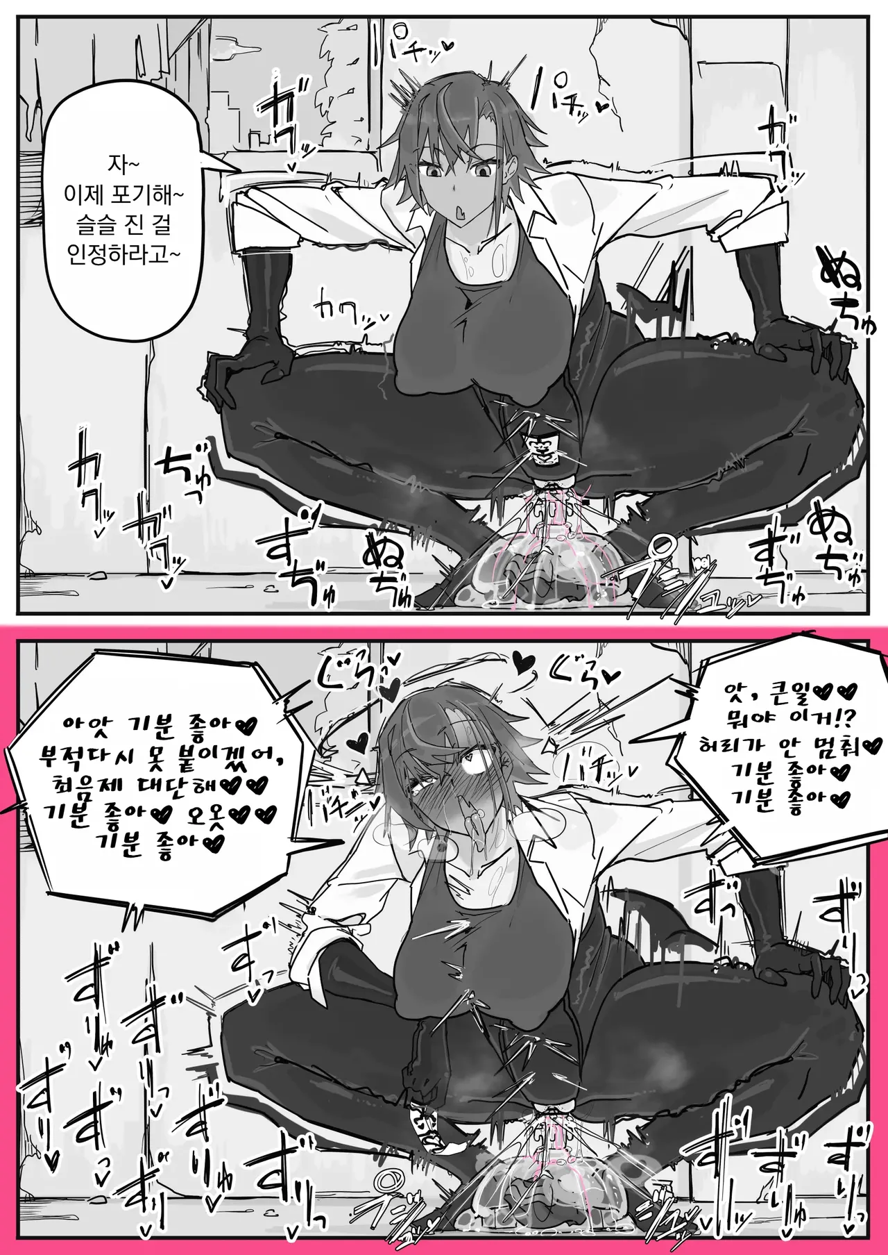 Taiinmasen ni Oite Kankaku Shadan Fuda wa Hissu no Taisaku desu 2 page 10 full
