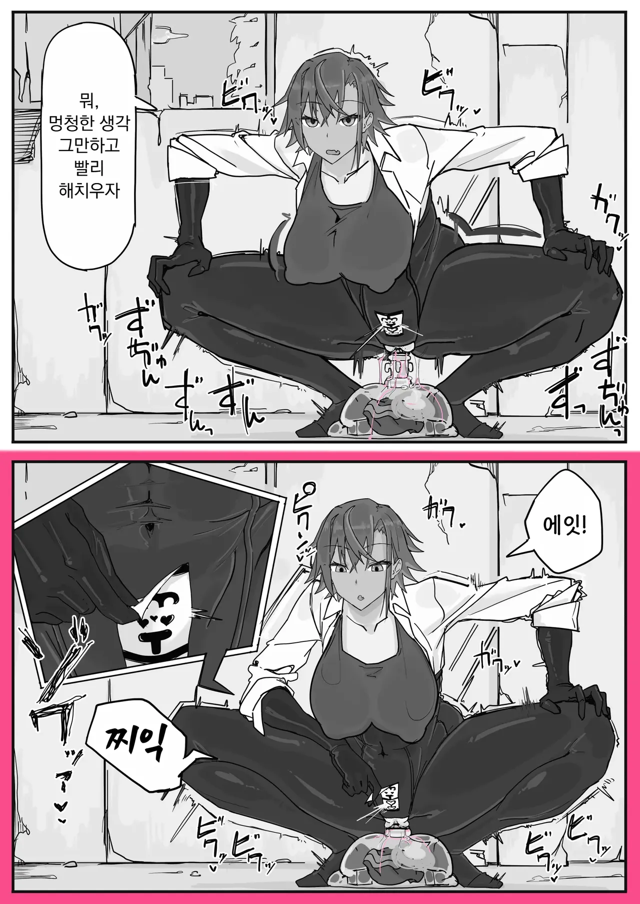 Taiinmasen ni Oite Kankaku Shadan Fuda wa Hissu no Taisaku desu 2 page 3 full
