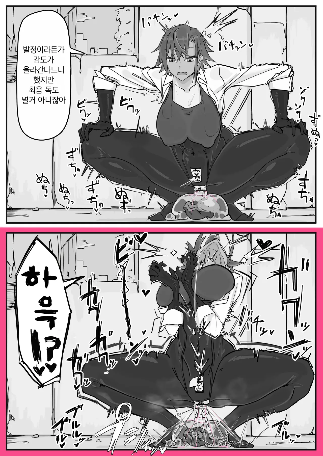 Taiinmasen ni Oite Kankaku Shadan Fuda wa Hissu no Taisaku desu 2 page 4 full