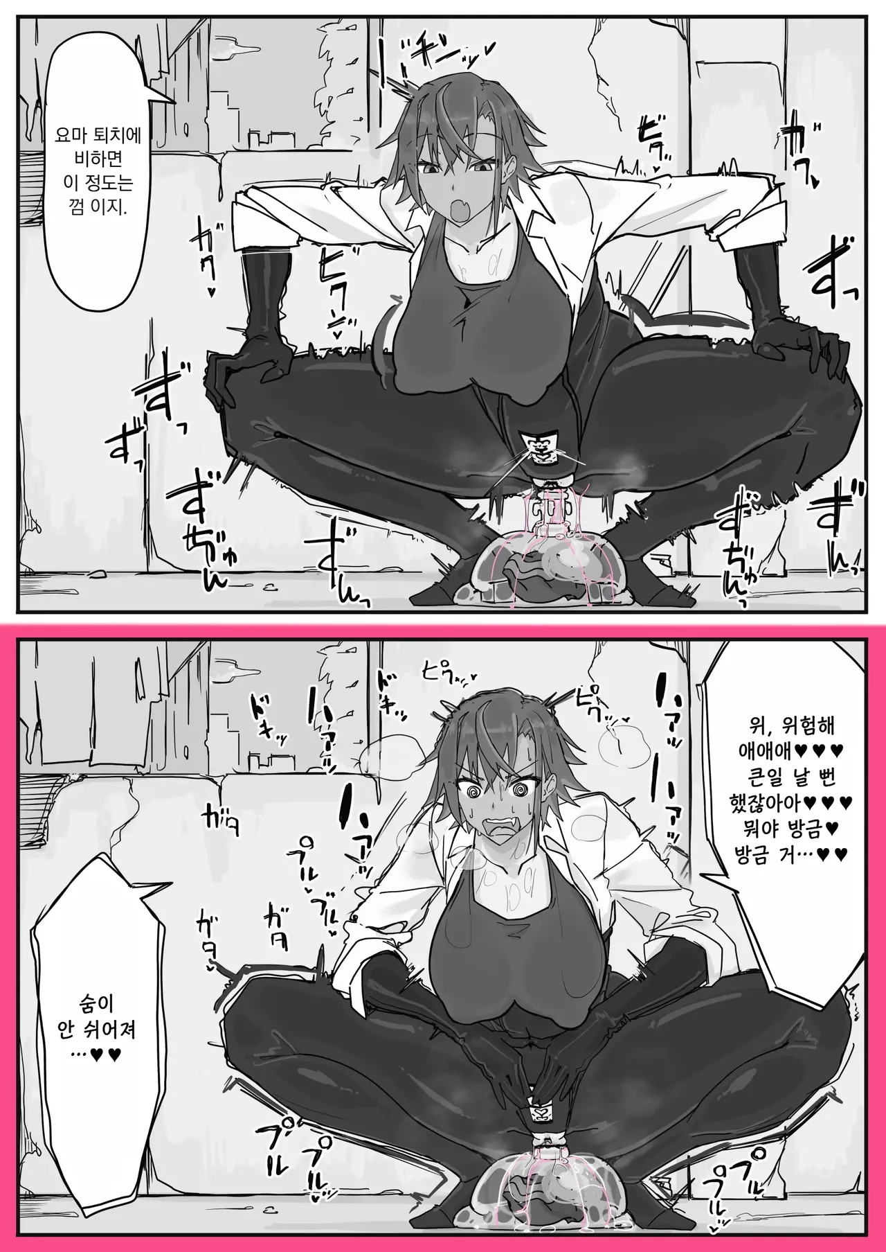 Taiinmasen ni Oite Kankaku Shadan Fuda wa Hissu no Taisaku desu 2 page 5 full