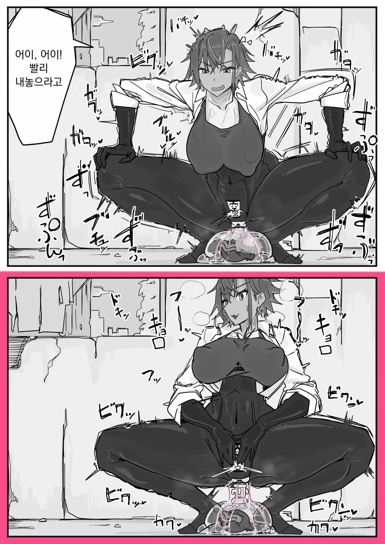 Taiinmasen ni Oite Kankaku Shadan Fuda wa Hissu no Taisaku desu 2 page 6 full