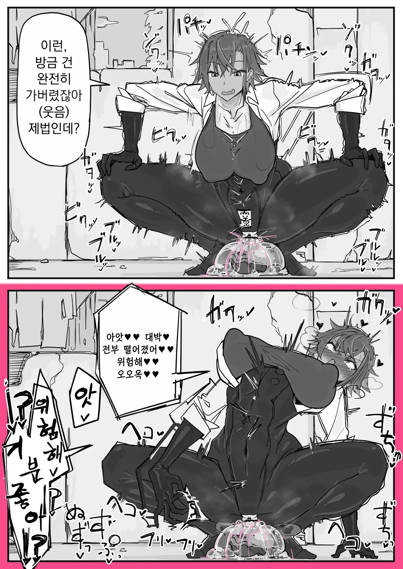 Taiinmasen ni Oite Kankaku Shadan Fuda wa Hissu no Taisaku desu 2 page 9 full