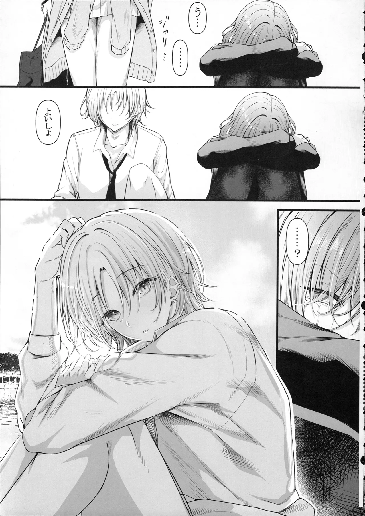 HMSK5 page 11 full
