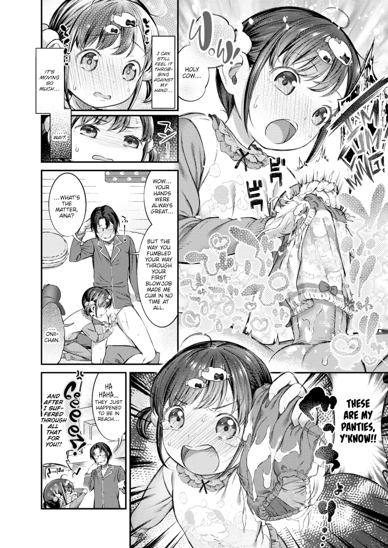 Little Sis Prefers It Inside page 6 full
