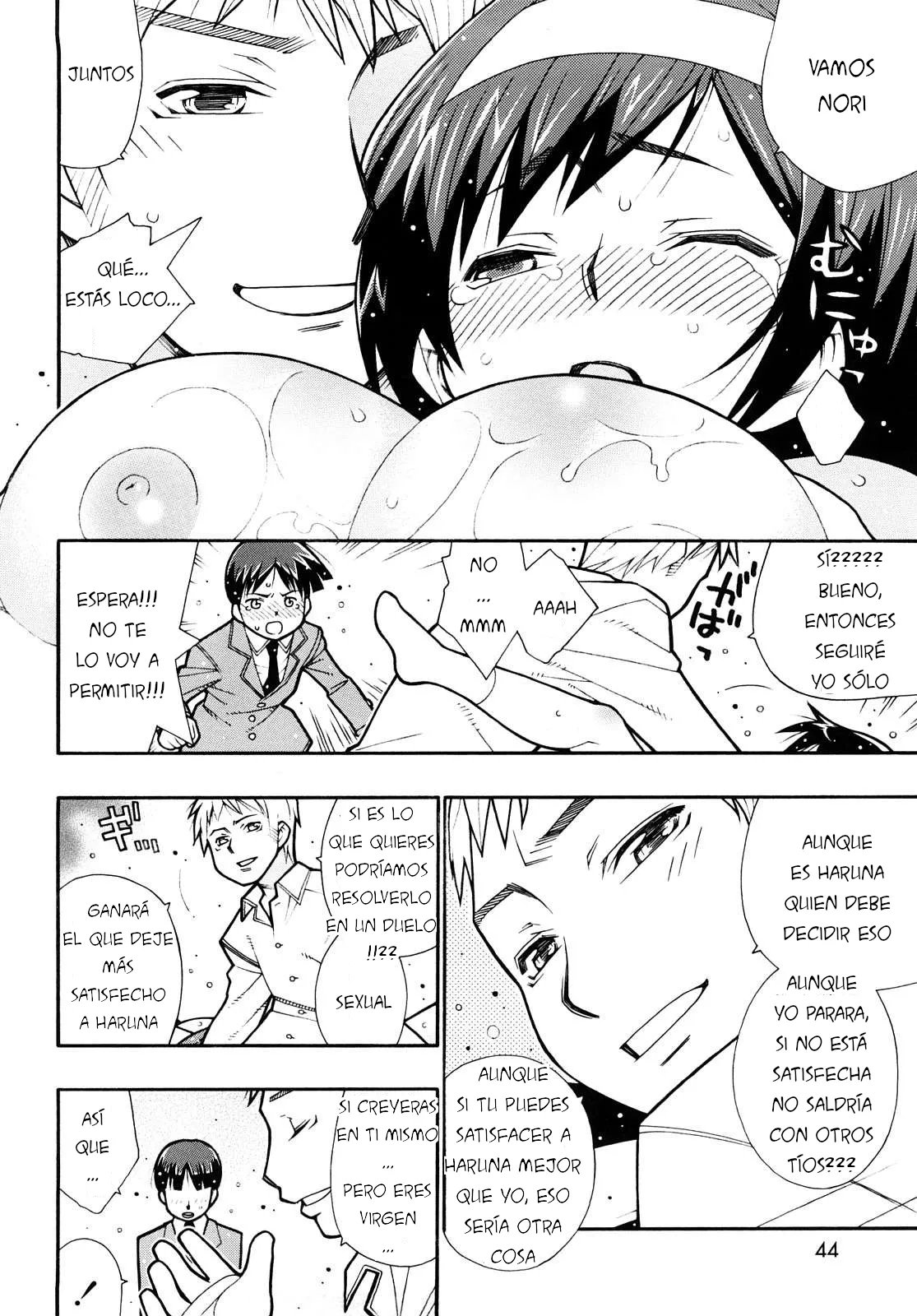 SABUROH - Nikuman Anman CXX ESP page 11 full