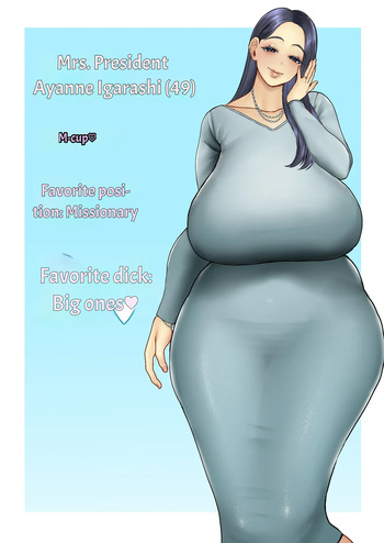 [Sakura Shiina] Married Women's Sex Club: Ayane Igarashi Edition cover