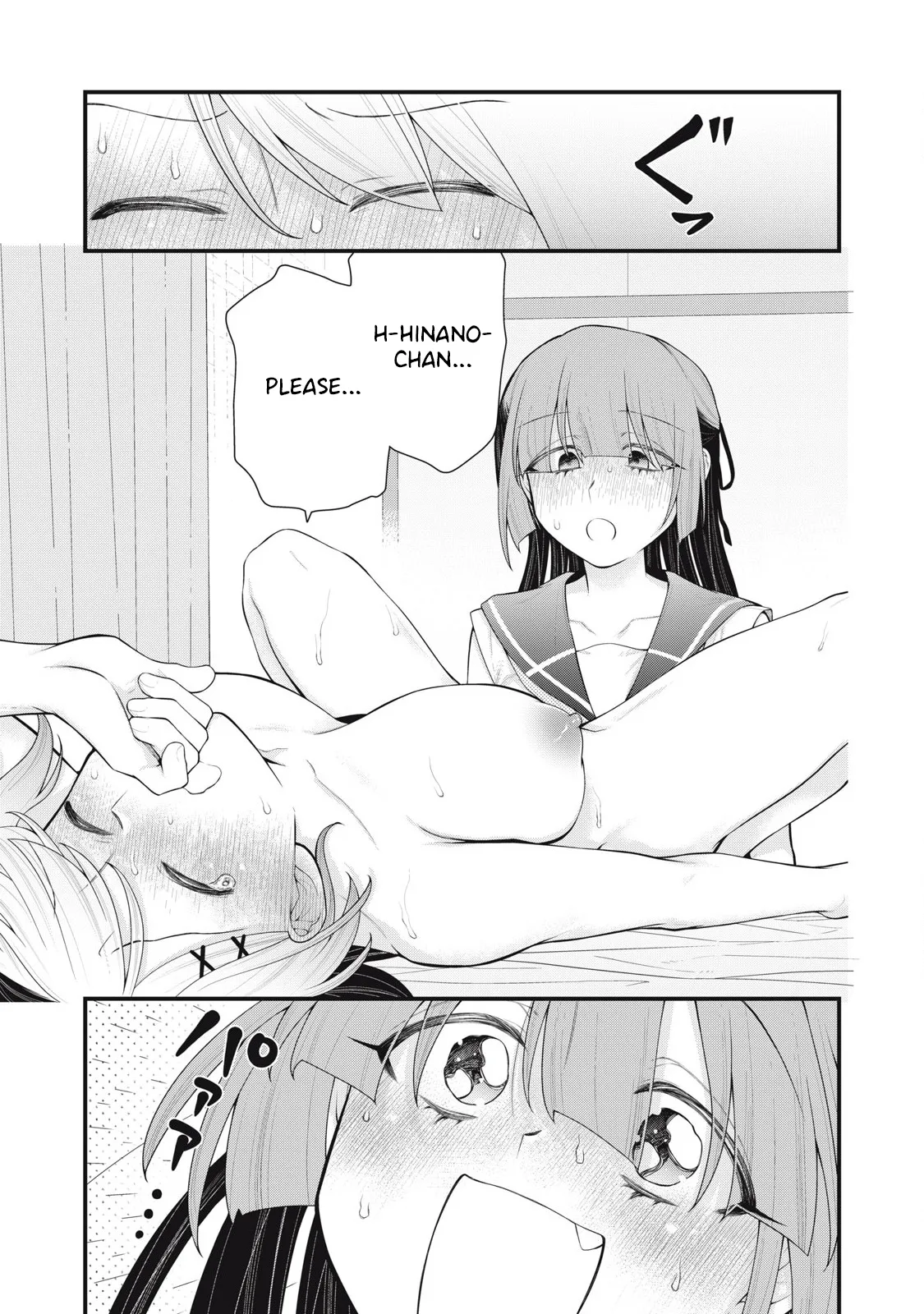 YOUR SISTER - CHAPTER 9 page 6 full
