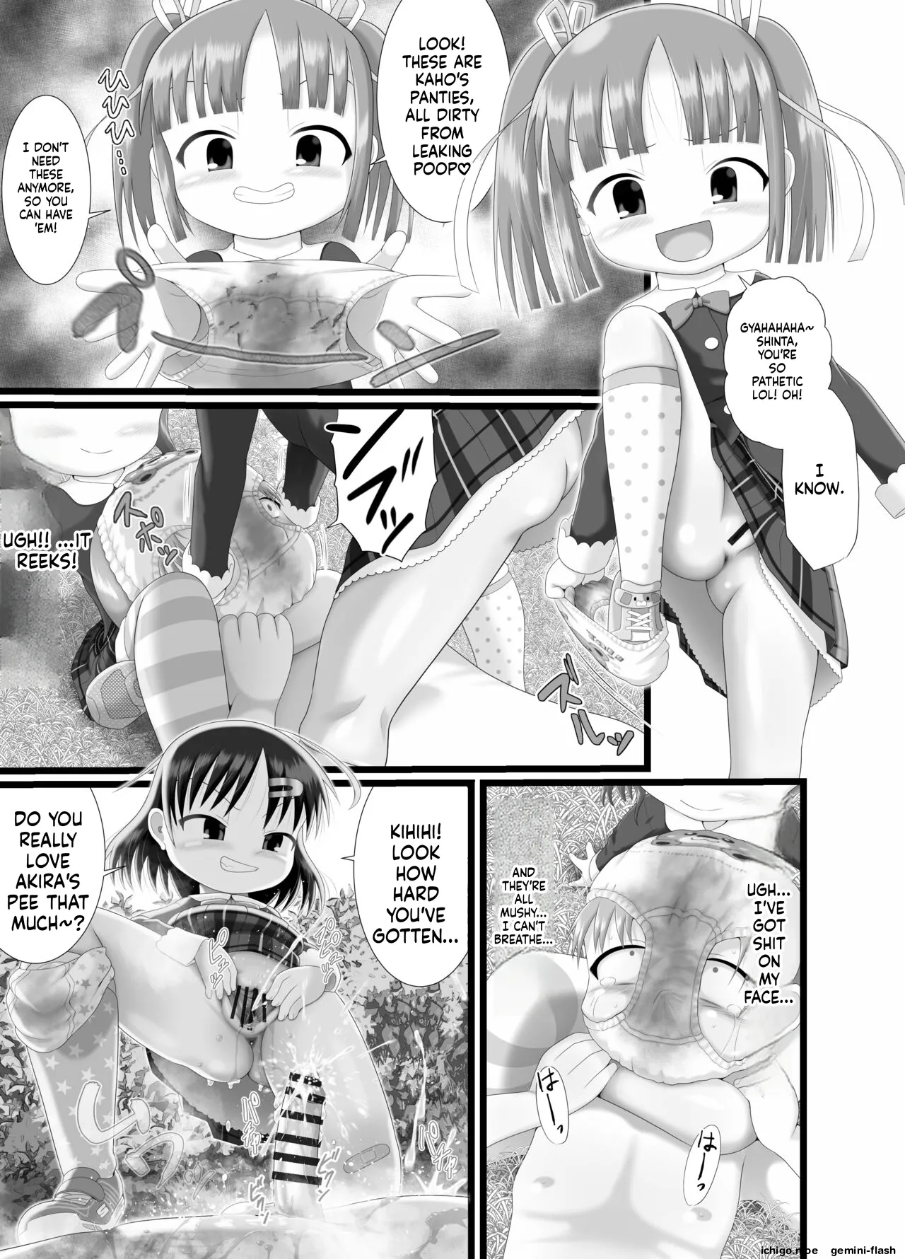 Itazura Engine #3 page 11 full