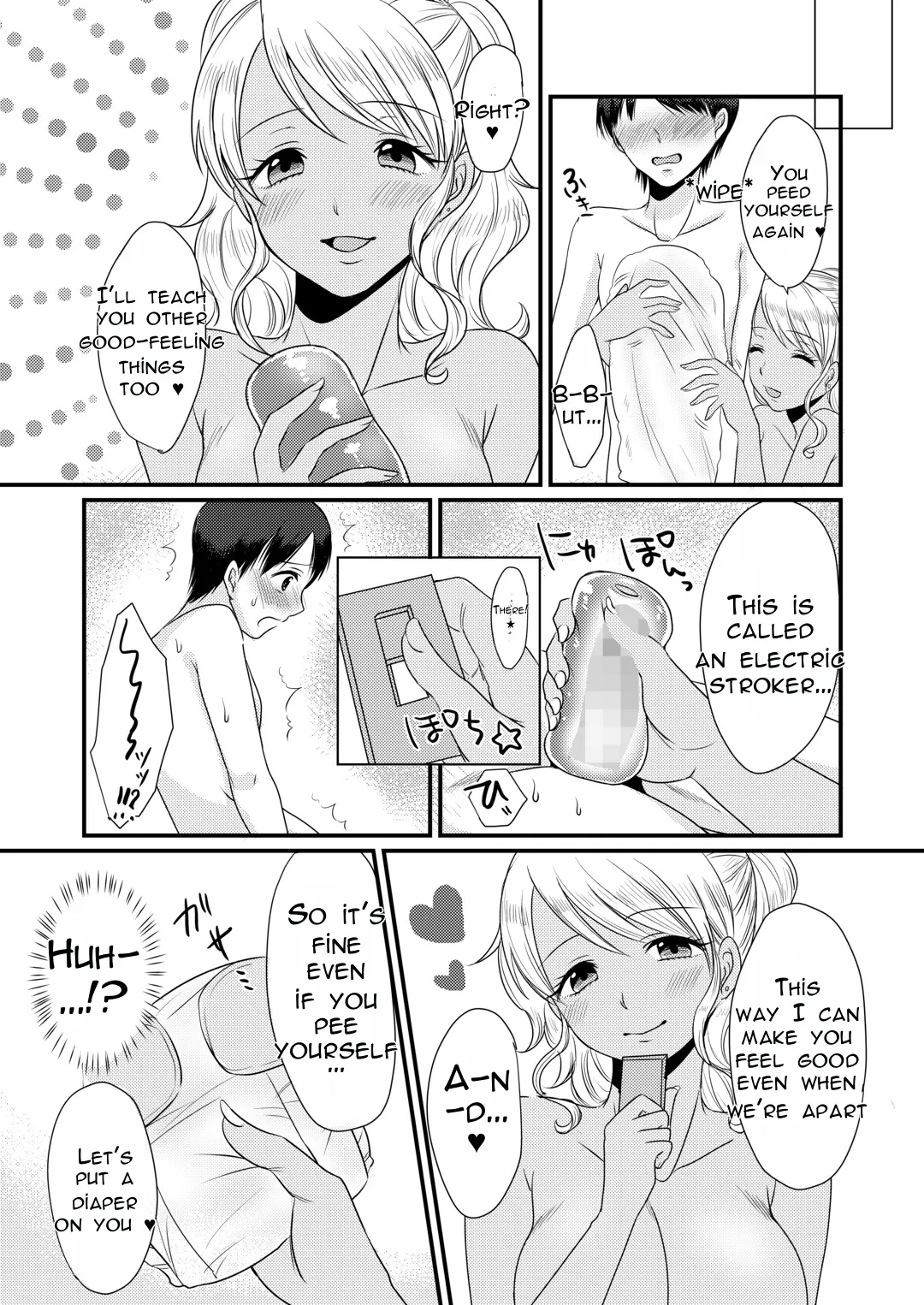 Doutei Yuuwaku Game ~Doutei Shasei Kanri Game page 11 full
