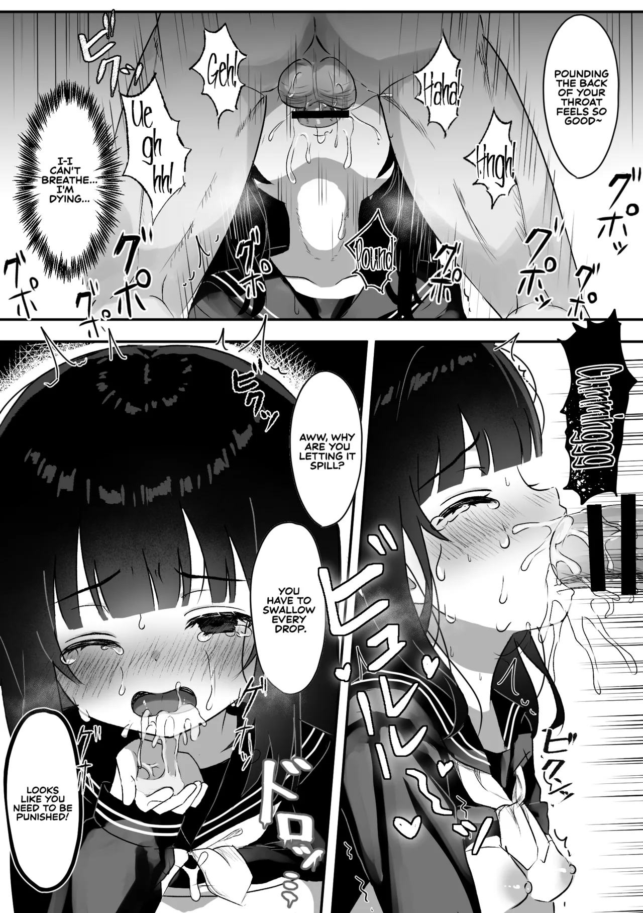 Jitaku ni Shinnyuu Sareta Onnanoko ~Shojo Soushitsu Nakadashi Rape~ | A Girl Facing a Home Intrusion page 11 full