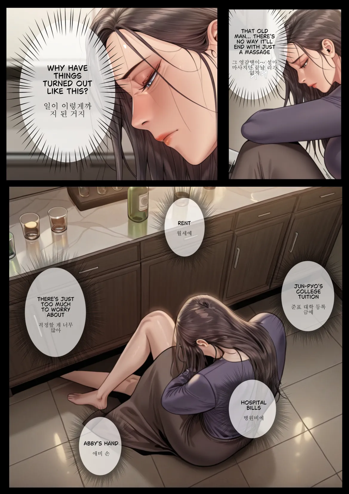 Queen Bee page 3 full