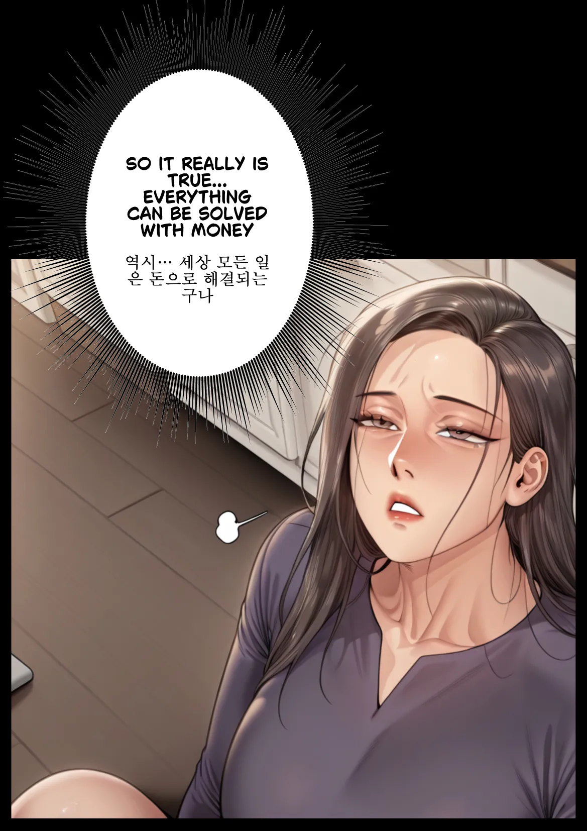 Queen Bee page 5 full