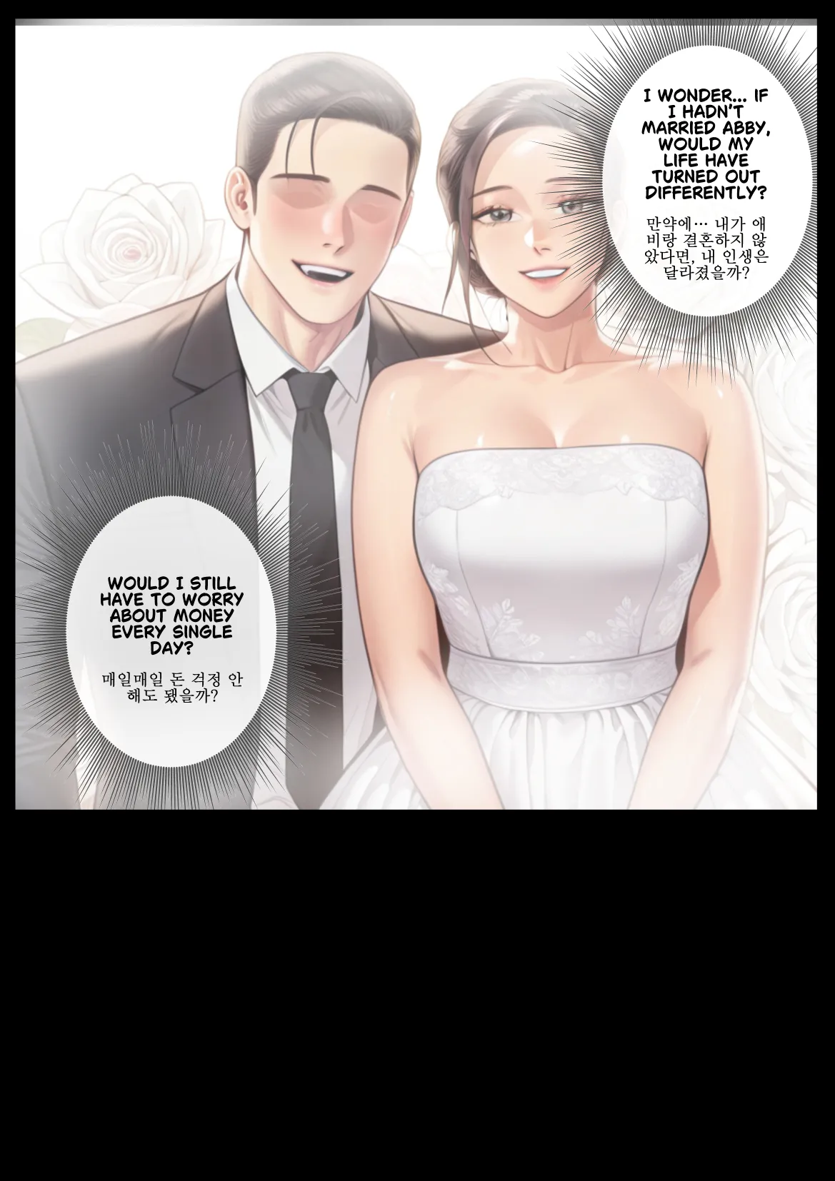 Queen Bee page 6 full