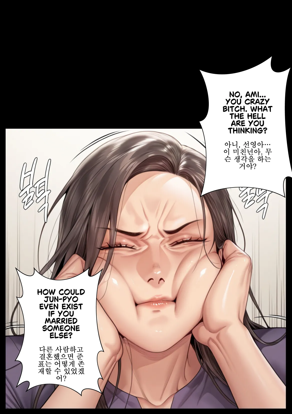 Queen Bee page 7 full