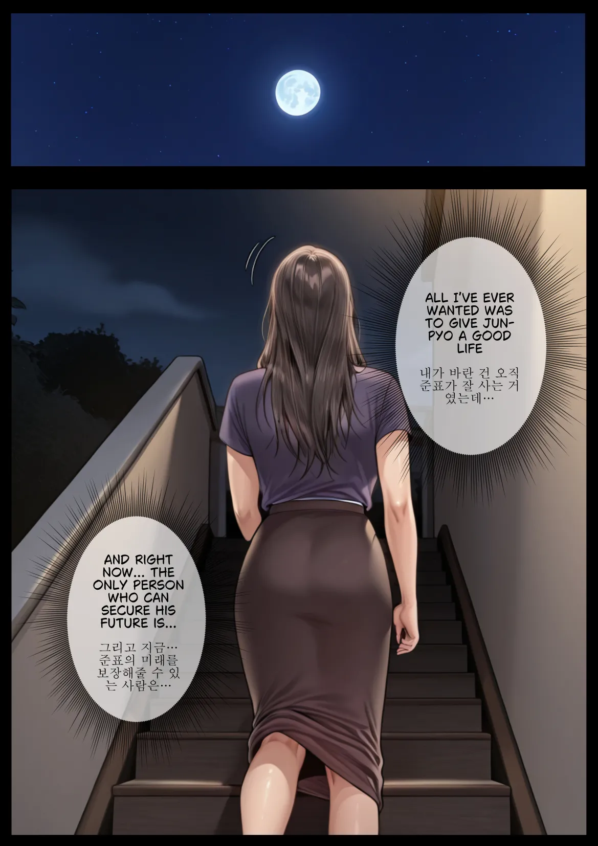 Queen Bee page 8 full