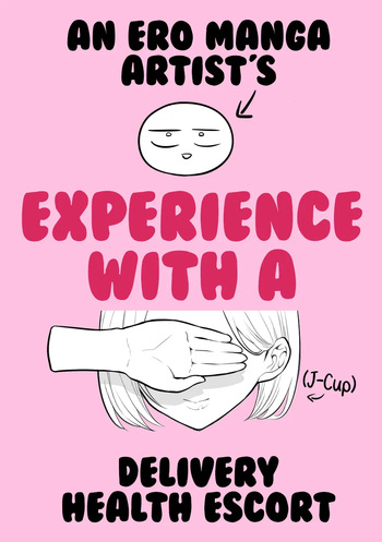 [Ricochet] Ero Mangaka ga Deliheal ni (J-Cup) Ittekita Hanashi | An Ero Manga Artist's Experience with a (J-Cup) Delivery Health Escort [English] [ConTL + u_watanabe] cover