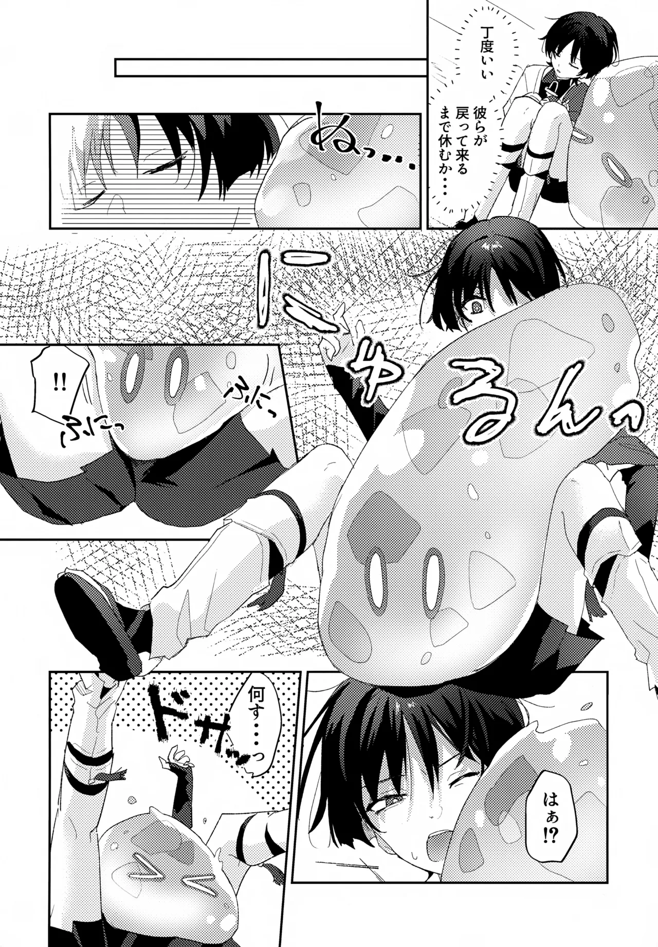 Shunga Korekushon Ito Okashi page 7 full