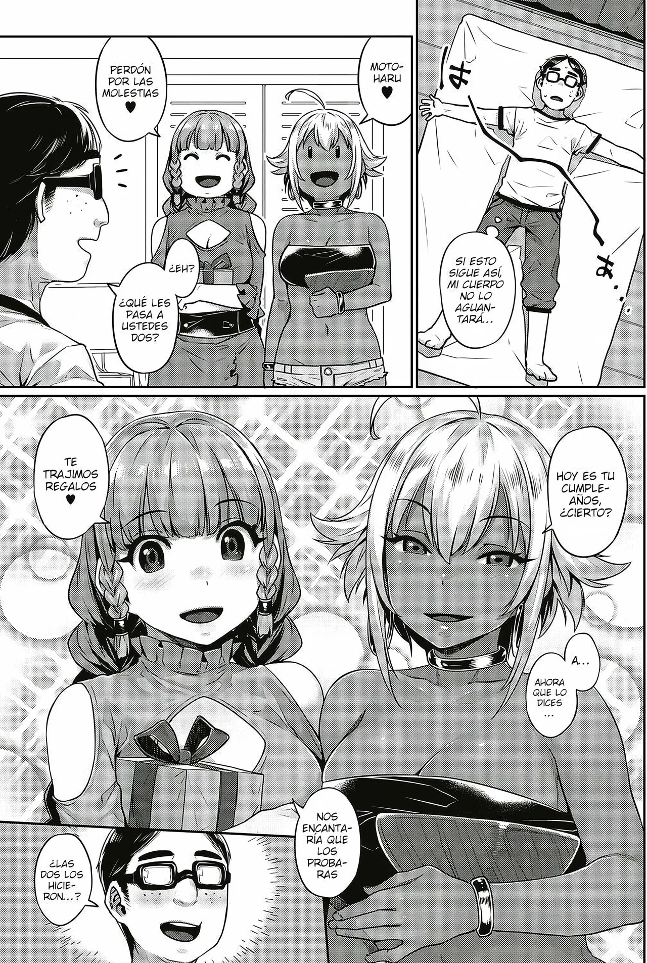 Ibunka "Ran" Kouryuu Zenpen Kouhen page 11 full