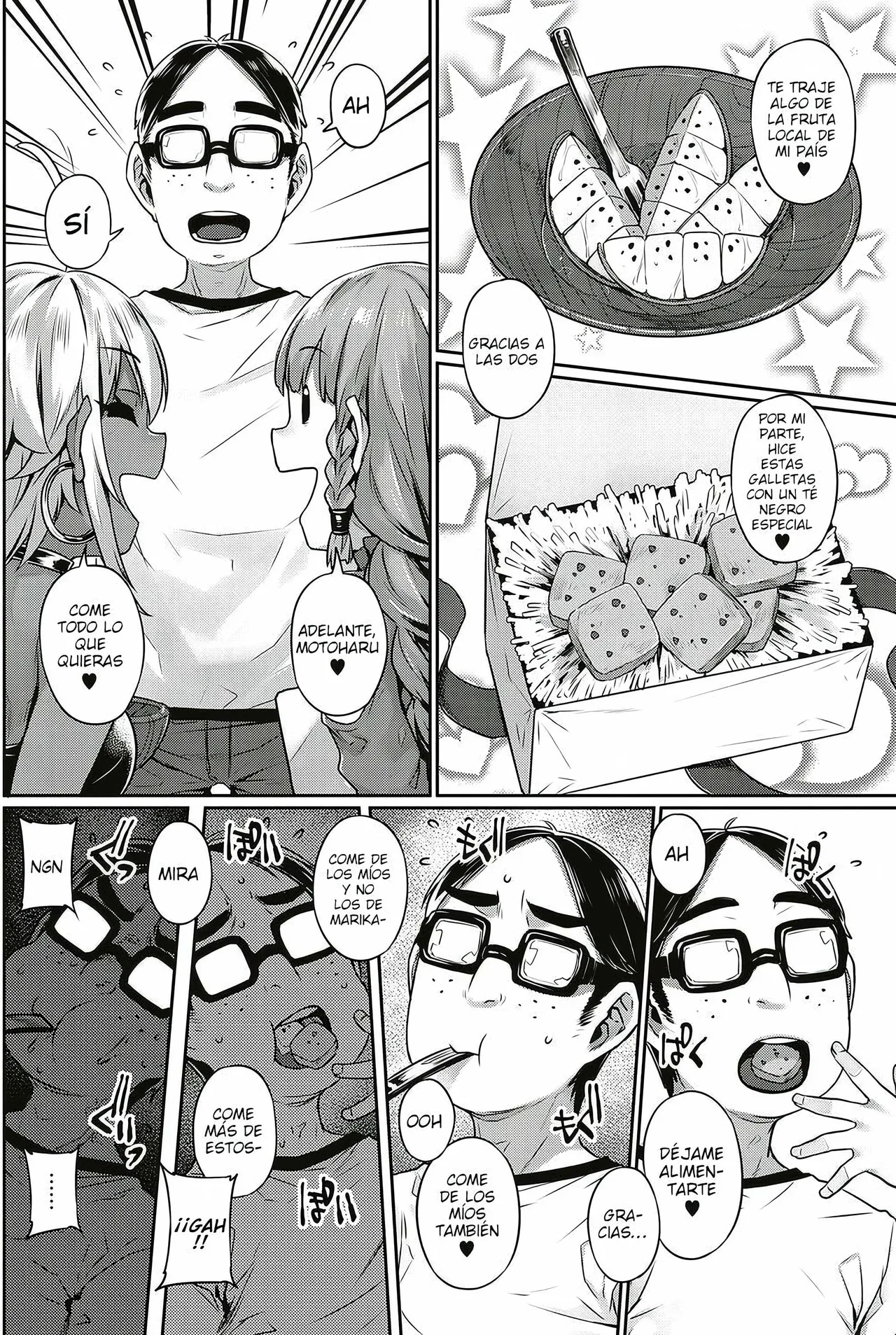 Ibunka "Ran" Kouryuu Zenpen Kouhen page 12 full