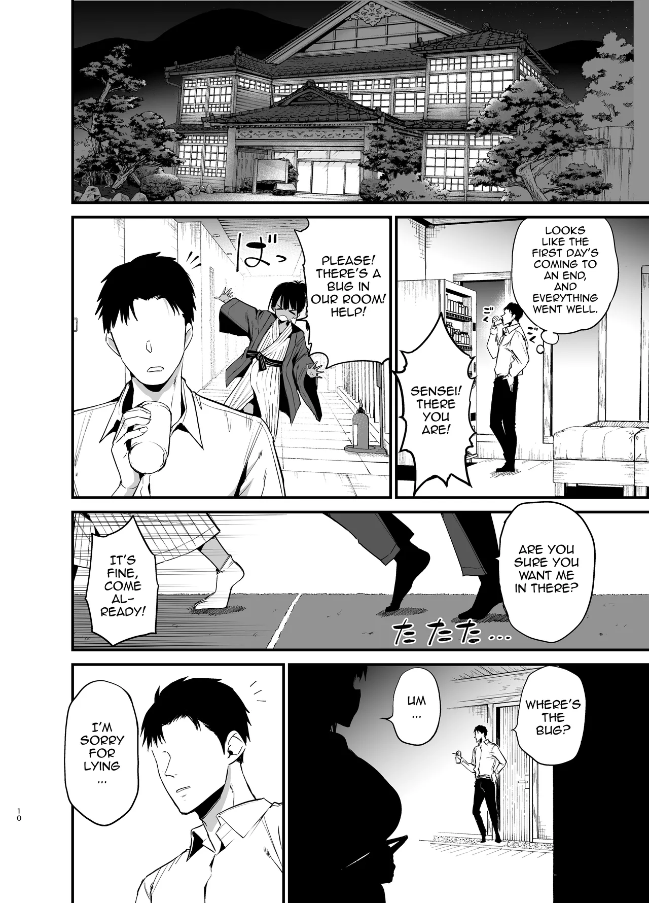InCha no K Cup-chan 4 /  Introverted K-cup girl 4 page 10 full