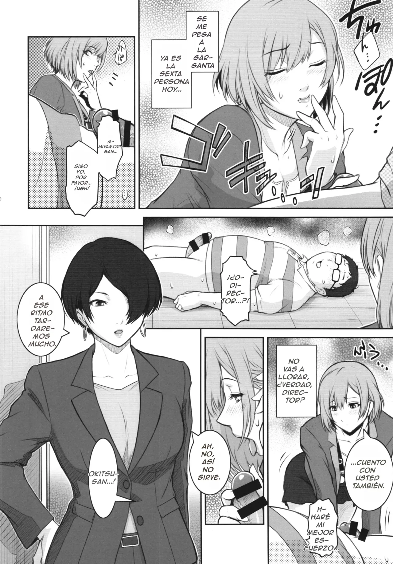 BATEMARA＋ペーパー page 10 full