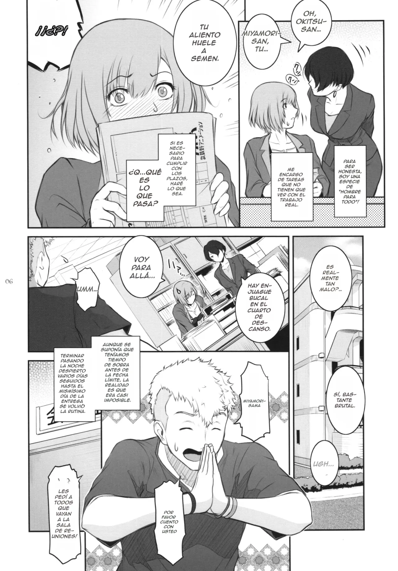 BATEMARA＋ペーパー page 6 full