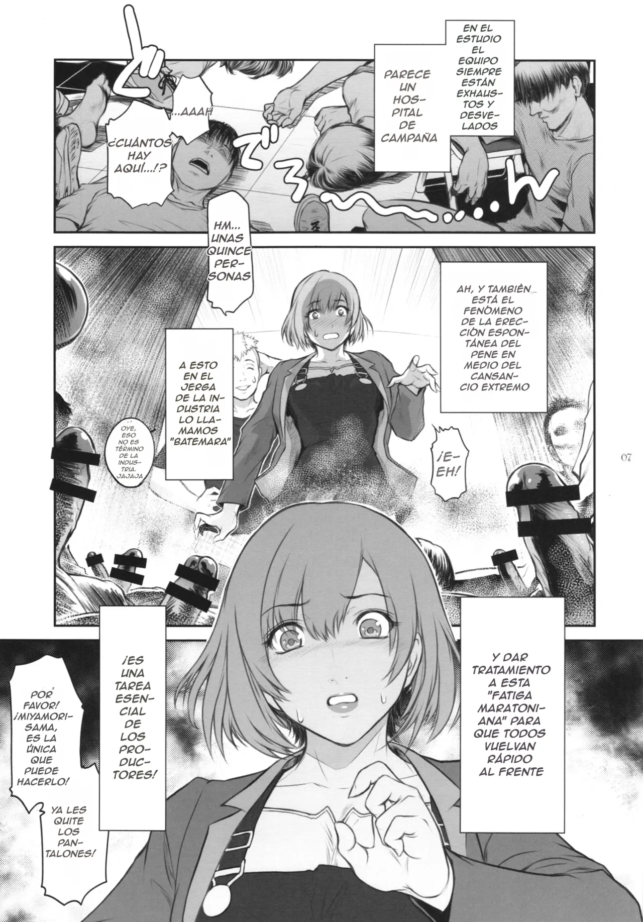 BATEMARA＋ペーパー page 7 full