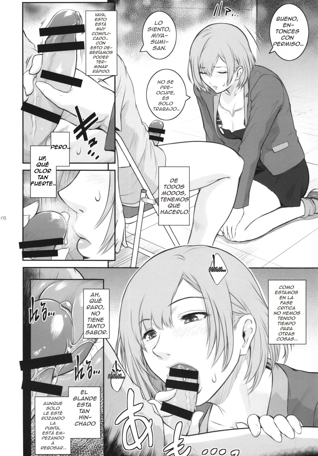 BATEMARA＋ペーパー page 8 full