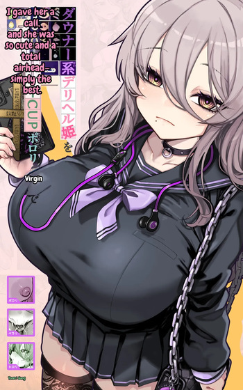 [Toneri Dan] dauna- kei deriheru hime wo yon de mi tara、 kawaiku te tennnennICUP porori syozyo de saikou desi ta [Digital] cover