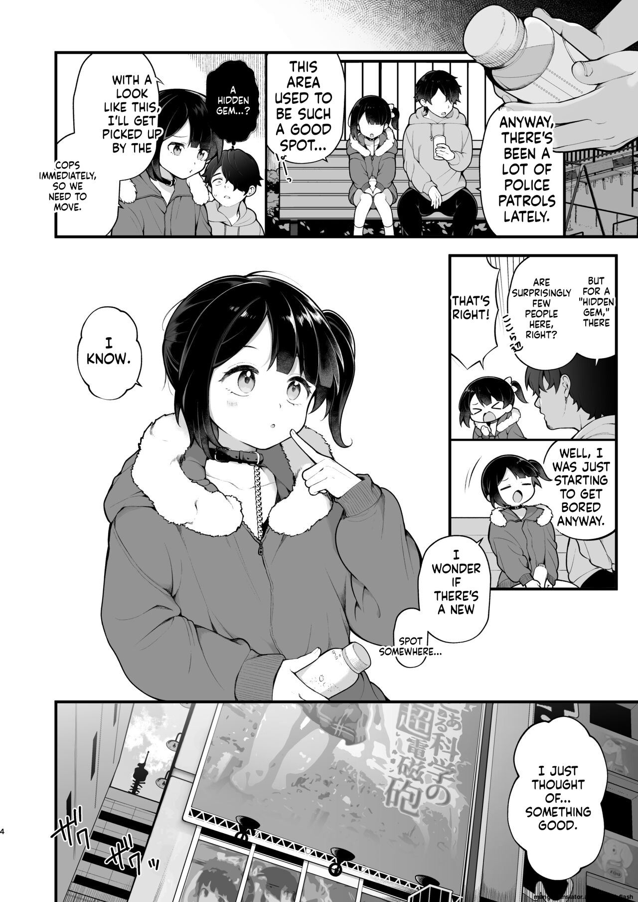 Oshi no Idol ga Roshutsukyou datta Ken. Akihabara Date Hen + Omake Manga page 6 full