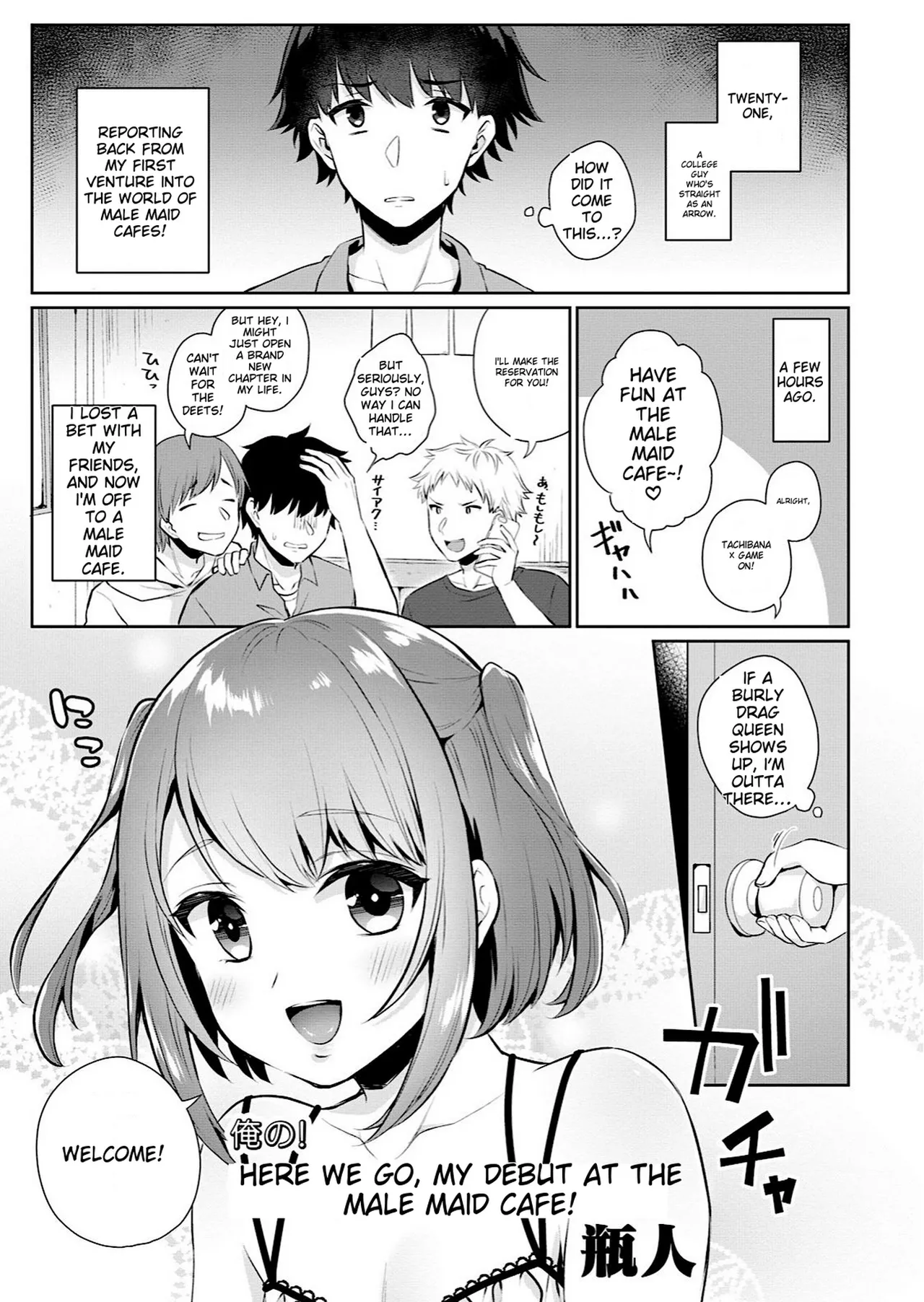 Otokonoko Fuuzoku de Onnanoko Mitai ni Ikasarechau Anthology page 5 full