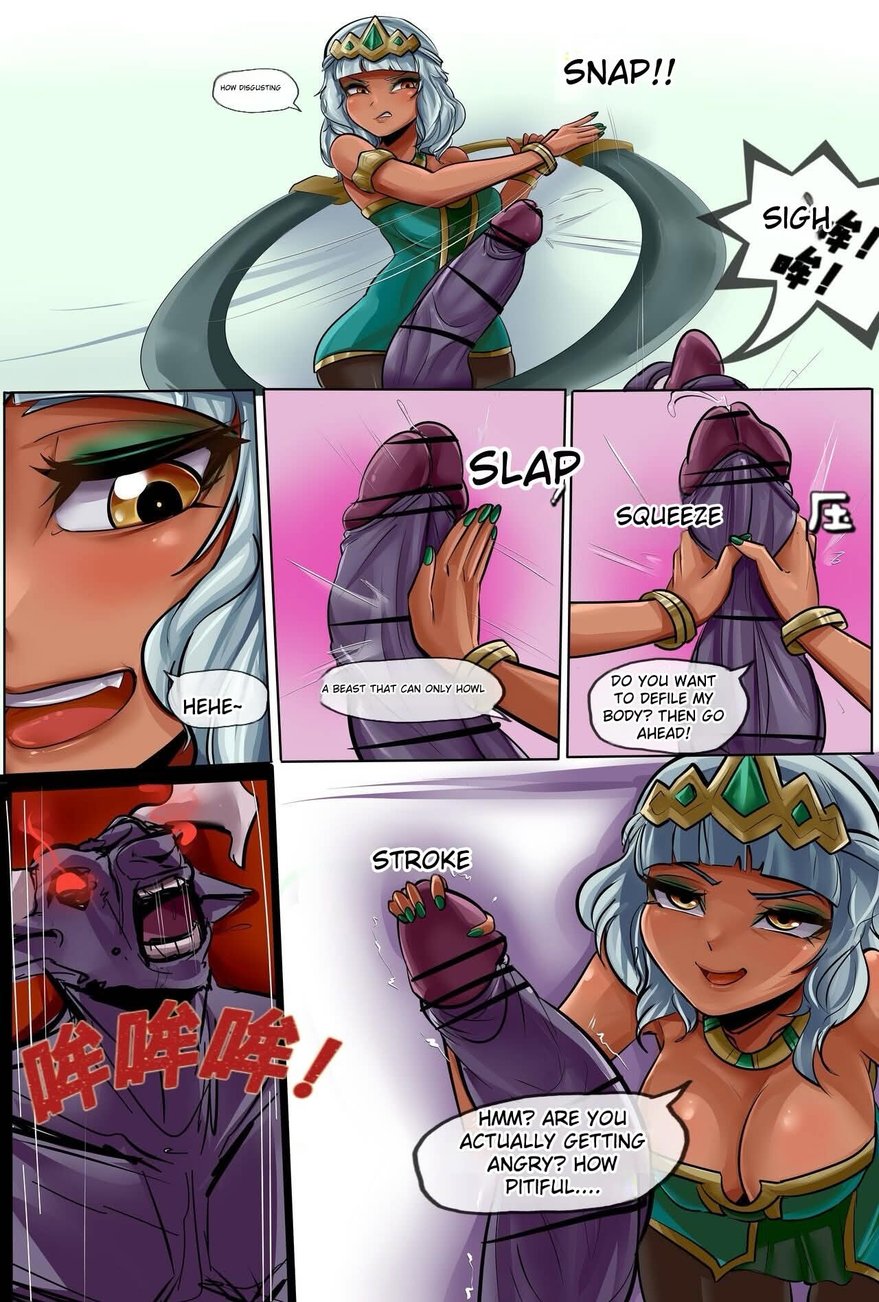 Qiyana vs Minotaur page 3 full