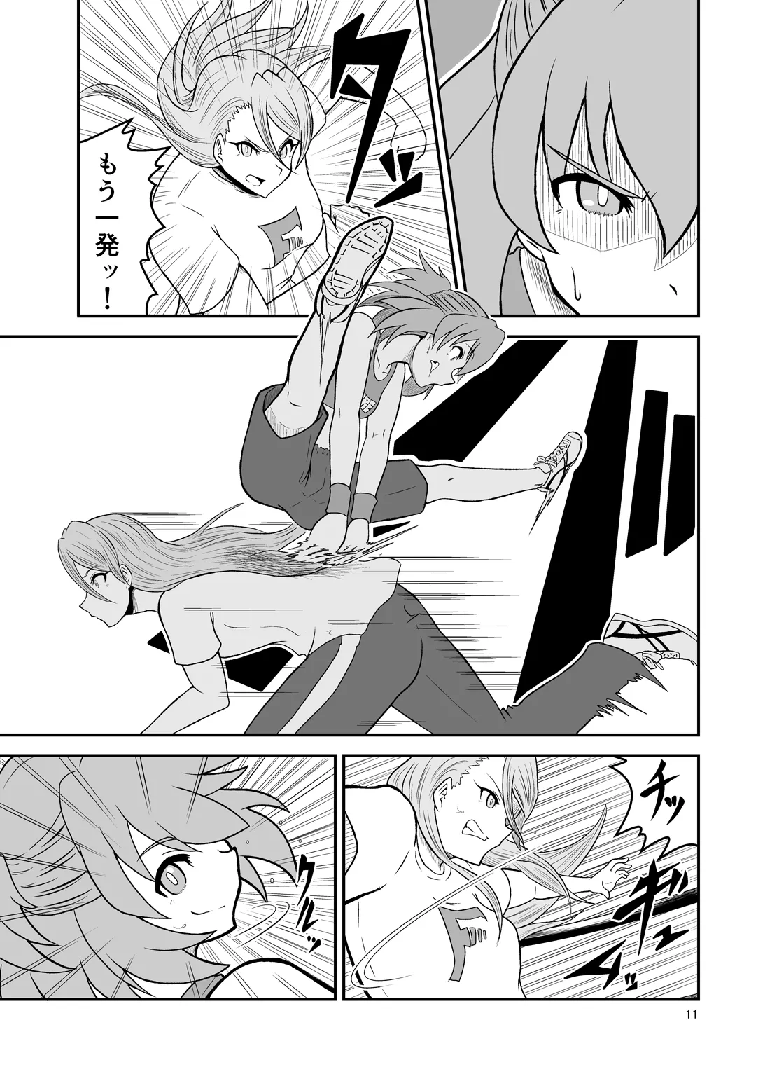 Ippon Shoubu page 10 full