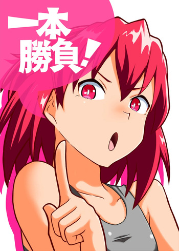 [Sledgehammer] Ippon Shoubu cover